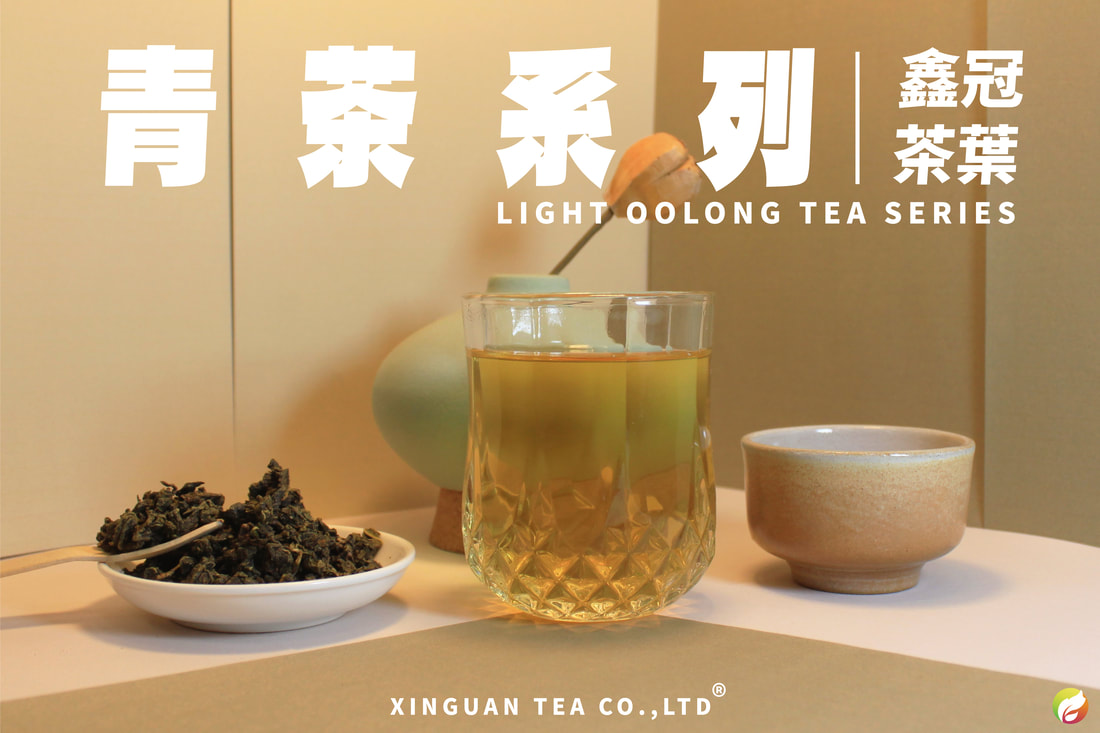 一杯青茶飲料及茶葉代表青茶系列