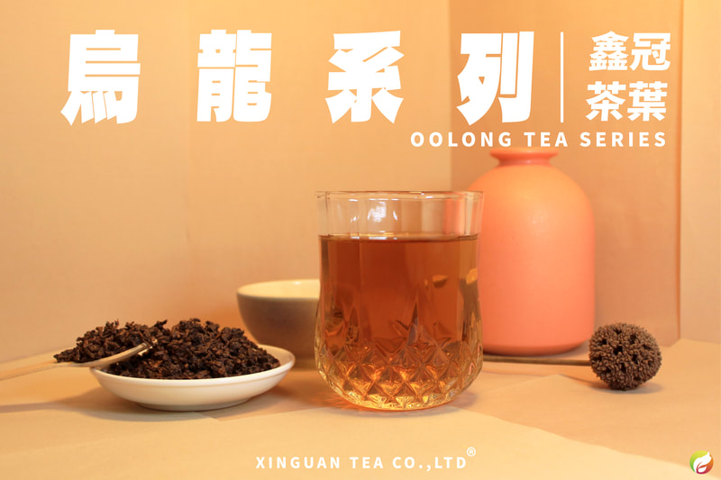 一杯烏龍及茶葉代表烏龍系列的選項